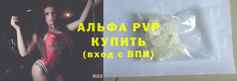 Купить наркотики Асино A-PVP  Cocaine  Меф  АМФ  Бошки Шишки 