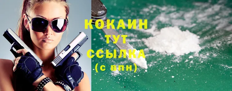 Cocaine Эквадор  закладка  Асино 