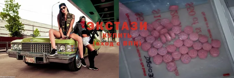 ЭКСТАЗИ mix  Асино 