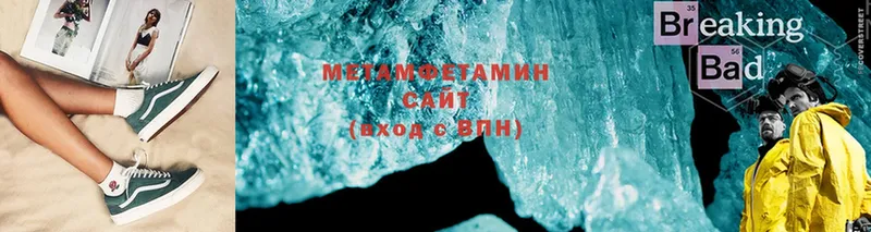 omg   Асино  Метамфетамин Methamphetamine 